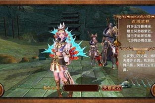 游戏《卧虎藏龙》攻略 VS drawful游戏攻略 游戏《卧虎藏龙》攻略 VS drawful游戏攻略