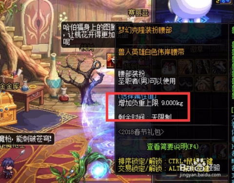 thesilence游戏攻略 VS dnf对决游戏攻略