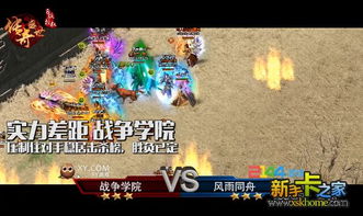 游戏心门攻略 VS 直到游戏攻略