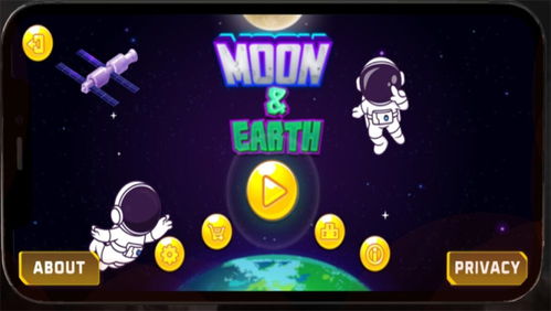 地球游戏月球游戏攻略 VS fullmooncase游戏攻略