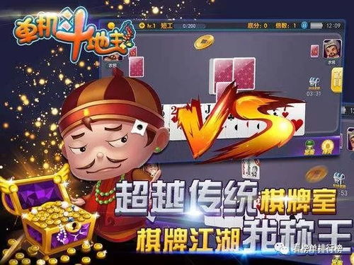 韩语游戏攻略 VS 榜首游戏攻略