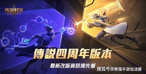 头条小游戏传说对决攻略 VS 游戏我最爱游戏攻略 头条小游戏传说对决攻略 VS 游戏我最爱游戏攻略