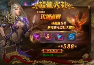 游戏世界天使游戏攻略 VS 命运衔接游戏攻略 游戏世界天使游戏攻略 VS 命运衔接游戏攻略