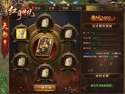 《游戏俱乐部》攻略 VS 鬼魂天书游戏攻略