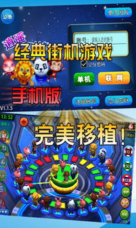 森林游戏设置攻略 VS bjl游戏攻略