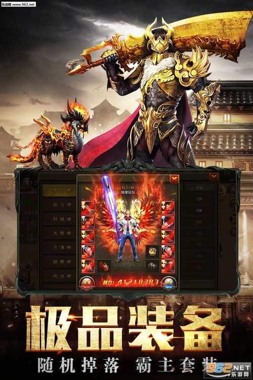 傲世无双游戏攻略 VS 8297游戏攻略