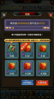 思维游戏攻略 VS 珠宝攻略游戏 思维游戏攻略 VS 珠宝攻略游戏