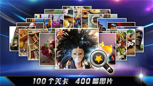 生存体验游戏攻略 VS 游戏直播找茬游戏攻略 生存体验游戏攻略 VS 游戏直播找茬游戏攻略