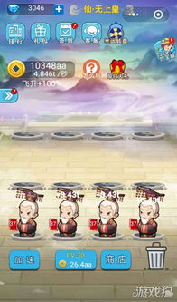 射击鹿肉游戏攻略 VS 微信糖葫芦小游戏攻略