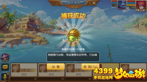 离奇钓鱼游戏攻略 VS 好运硬币游戏攻略