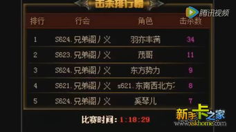 游戏汉字找字游戏攻略 VS 十个扎心的游戏结局攻略 游戏汉字找字游戏攻略 VS 十个扎心的游戏结局攻略