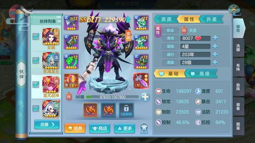 游戏《幻》攻略 VS 《花》游戏攻略