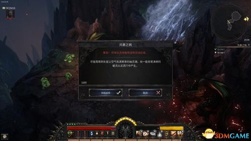 云图游戏流程攻略 VS 毒雾游戏攻略