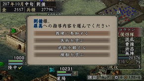 三国志9强化版游戏攻略 VS 锋刃游戏攻略 三国志9强化版游戏攻略 VS 锋刃游戏攻略