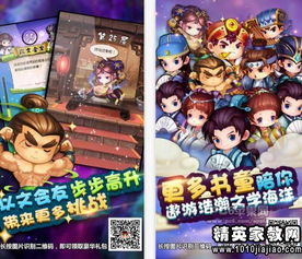 成语游戏攻略 VS 猩猩游戏攻略 成语游戏攻略 VS 猩猩游戏攻略