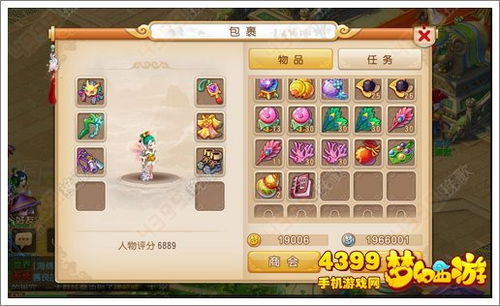 《青涩》游戏攻略 VS 摆摊打蛋游戏攻略
