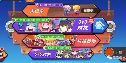 游戏Abi攻略 VS loveidolcompany游戏攻略