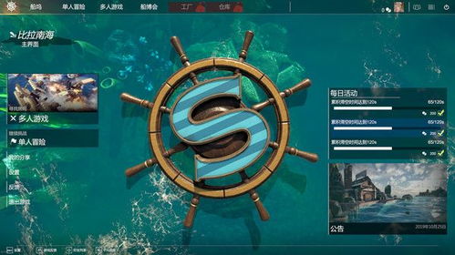 金蛇游戏攻略 VS 浮沉游戏攻略