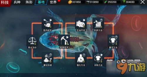 cross游戏攻略 VS 小游戏丧尸围城游戏攻略