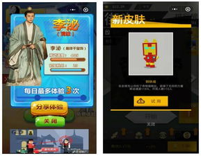 education游戏攻略 VS 吞噬游戏小游戏攻略