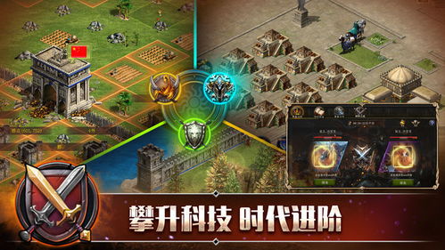 游戏风云罗马游戏攻略 VS 人渣游戏攻略联机