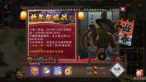 rappelz游戏攻略 VS 无敌凤凰游戏攻略