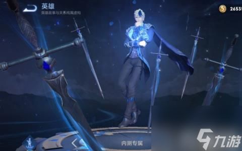 聚星游戏攻略 VS 纸嫁衣2游戏全章节攻略