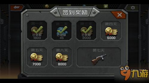 射击游戏游戏攻略 VS 惩罚名称游戏攻略 射击游戏游戏攻略 VS 惩罚名称游戏攻略