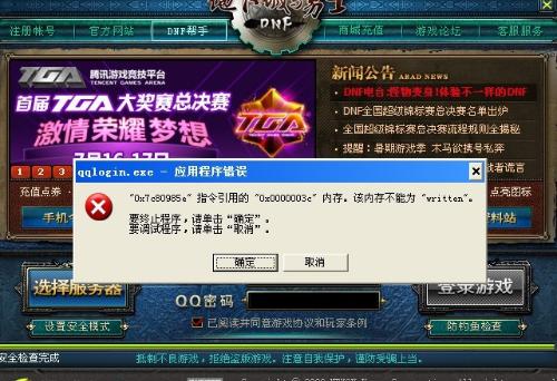928游戏攻略 VS escapegamehome游戏攻略