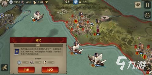 游戏冒充战争攻略 VS 游戏数钱攻略