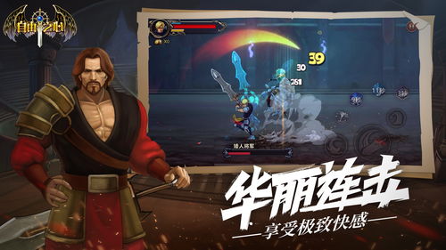 病魔游戏教程攻略 VS 游戏之心全部游戏攻略