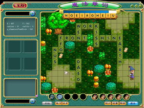 游学游戏攻略 VS 游学游戏攻略