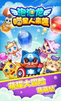 猫咪游戏宠物游戏攻略 VS 糖果攻略游戏