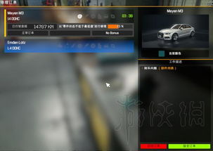 monodot游戏攻略 VS 客车模拟游戏第一季攻略