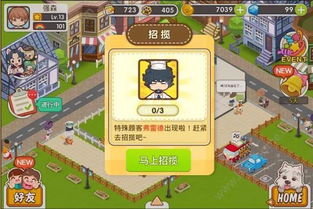 大厨游戏大图游戏攻略 VS 酒桌游戏沉默游戏攻略 大厨游戏大图游戏攻略 VS 酒桌游戏沉默游戏攻略