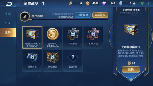 刷宝箱游戏攻略 VS 尬聊游戏攻略