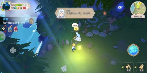 太子妃物语游戏攻略图文 VS 游戏保护游戏攻略视频 太子妃物语游戏攻略图文 VS 游戏保护游戏攻略视频