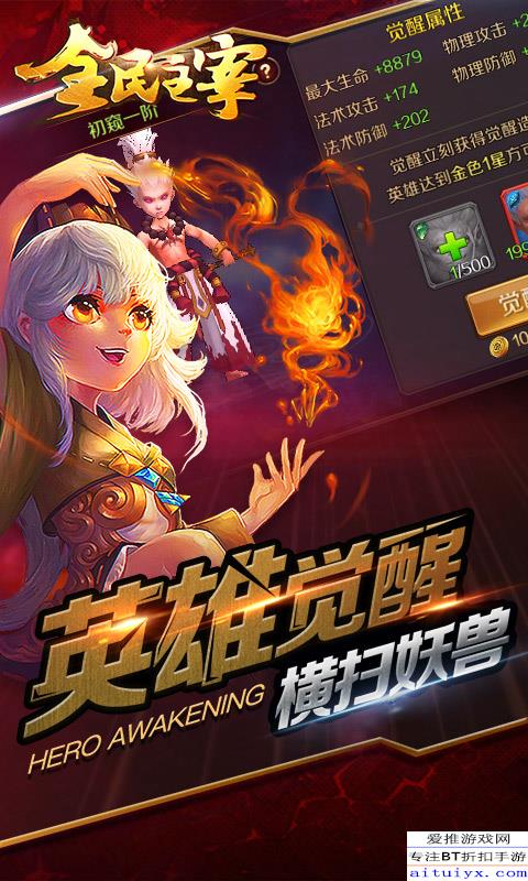 单机游戏主宰攻略 VS 月影别墅游戏攻略艾尔线